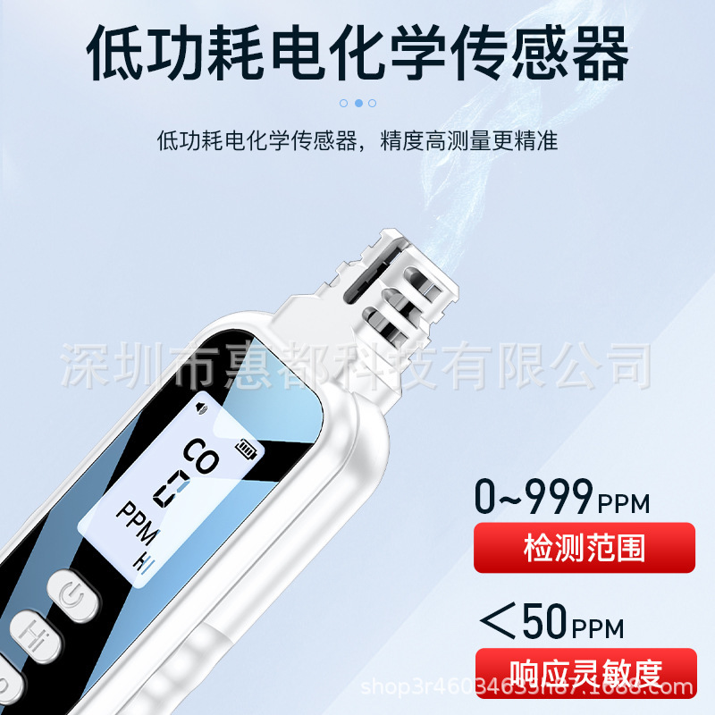 国境を越えた工場が携帯して一酸化炭素検出器を持っている屋外キャンプ家庭用一酸化炭素検出警報|undefined
