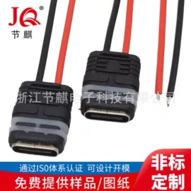 工业插座;音视频插座;开关元件