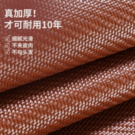 藤席;冰丝席;女式棉鞋