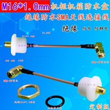 ��ɫM16SMA�^����ˮĸ���쾀�B�Ӿ� SMA���Dĸ SMA-RP 316��y��