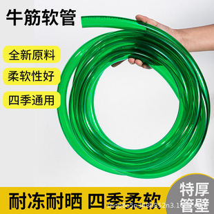 �غ�3����PVCţ��ܛ���ԁ�ˮ�ܷ����͕����ϴ܇�r�Ý����~����ˮ