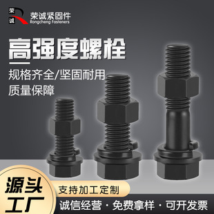 �ߏ�����˨12.9���ݽz�ǘ˼��l��������˨�S�����l8.8���ߏ���˨