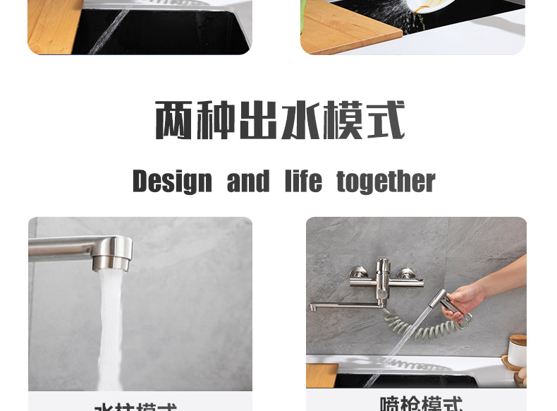 Black cold and hot stainless steel wall-mounted multi-functional extended nozzle with spray gun Russian double-hole kitchen faucet undefined