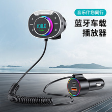 T86车载蓝牙FM发射器MP3播放器电压检测智通 QC3.0快充PD30W快