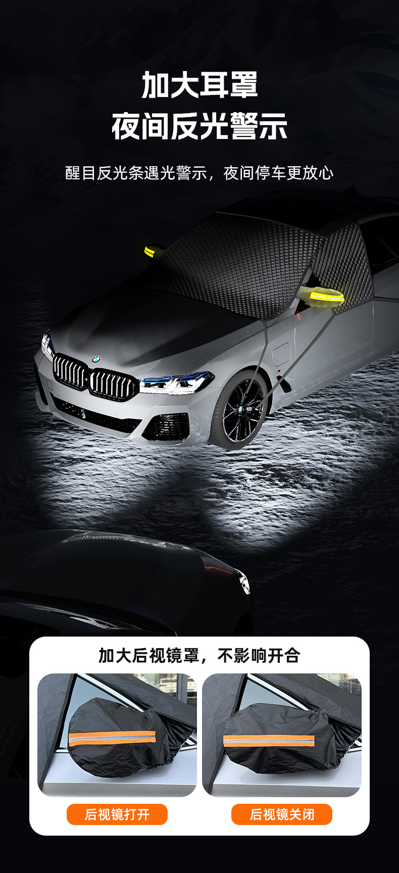 Car Snow Cover, Front Windshield Snow Shield, Winter Anti-Freeze Half Cover, Car Cover, Snow Shield, Car Sunshade