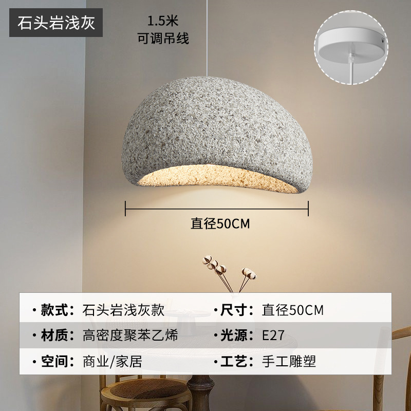 록스타일 라이트그레이-A50CM