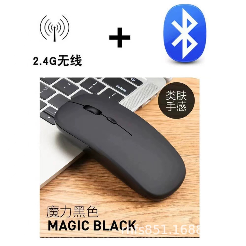 Inalámbrico Bluetooth de modo dual de carga del ratón mudo transfronterizo nuevo bolsillo pequeño portátil mini PUERTO DE TYPE-C ultrafino