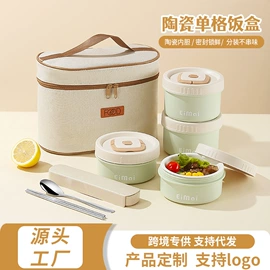 保鲜盒、饭盒;碗;保温杯