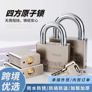 Manufacturers supply atomic lock anti-theft anti-pry stainless steel waterproof open padlock atomic key all copper lock cylinder