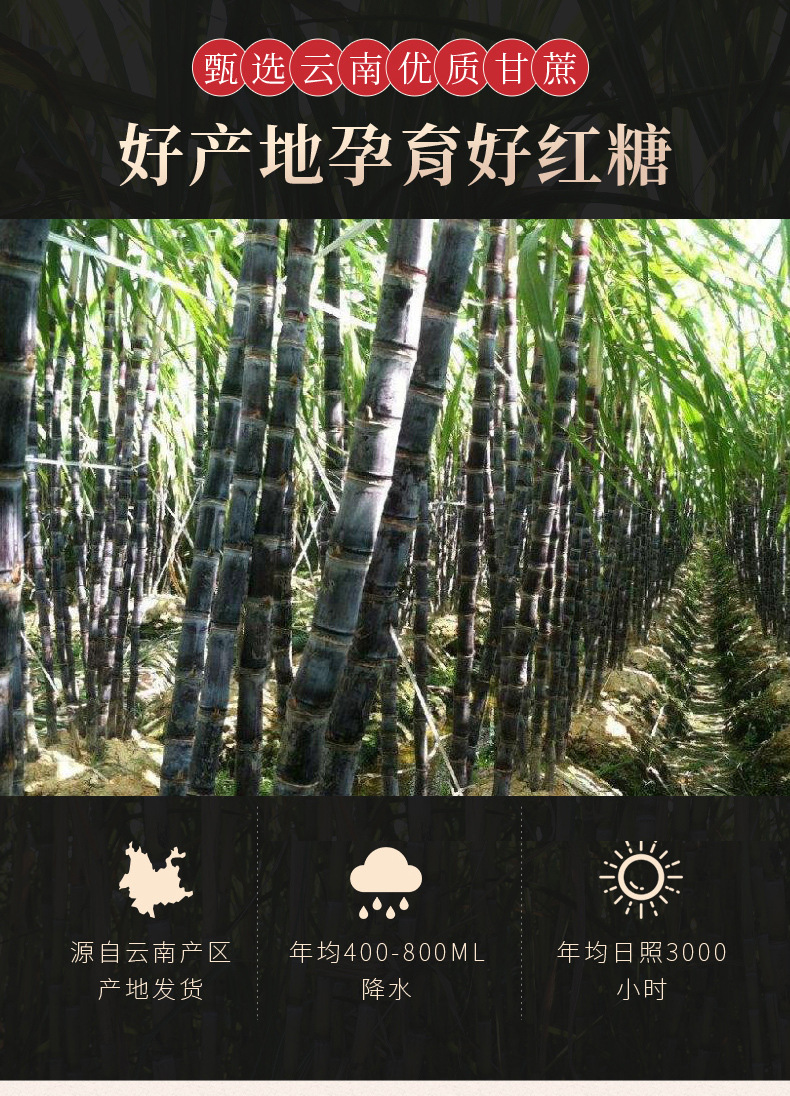 Yunnan Handmade Leaf Wrapped Raw Cane Sugar 500g Traditional Crafted Brown Sugar Brick key features