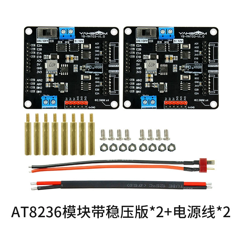 Module moteur robotique électronique design électrique voiture de compétition, 8236 pièces