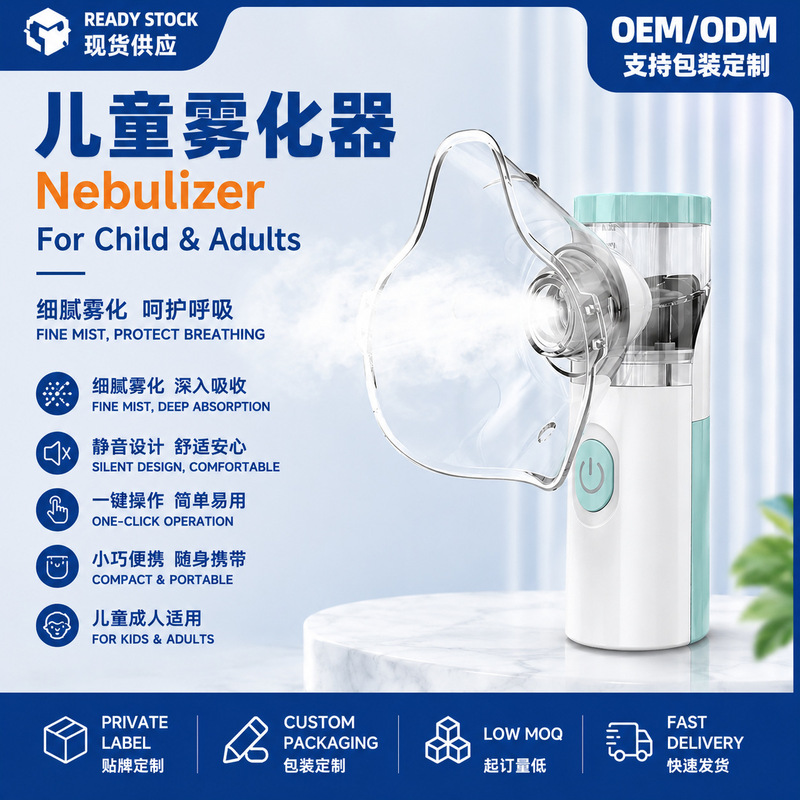 Foreign Trade W303 Children's Handheld Nebulizer, Portable Home-Use Baby Silent Nebulizer, Rechargeable and Plug-In Dual-Use