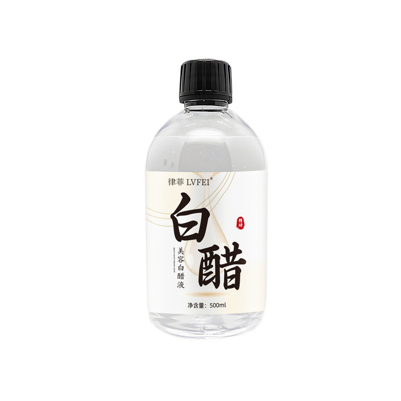 律菲美容白醋液湿敷精华液滋润补水提亮软化角质黑色素美肤爽肤水|undefined