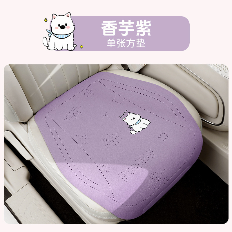新款翻毛皮马鞍汽车坐垫四季适用半包围小蛮腰鹿皮座垫夏天座椅套|undefined