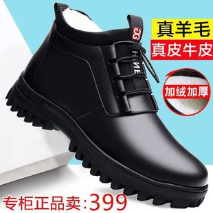 ��ʿ��Ь��Ƥ��ëһ�w������ů�ӽq�Ӻ�ߎ����������^�ְ�ѩ��ѥ