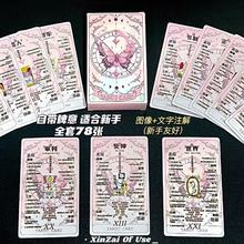 Tarot�f˹�ظ��ֵ��ɫ����78�������_�¿����T�W�����ƺ�������