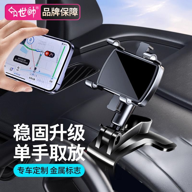 新しい携帯電話カーホルダー 2024 インストルメントパネルカーナビゲーションセンターコンソールサポートフレーム|undefined