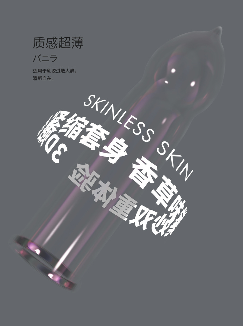 Okamoto Skin Texture Thin Condoms, 10 Pieces, Ultra-Thin Moisturizing, Medium, Transparent — detail image 12
