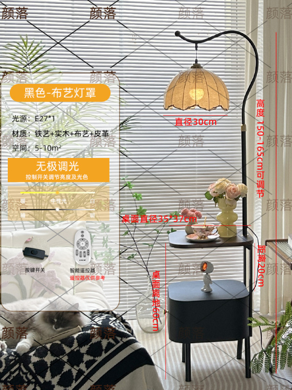 中古风卧室床头柜台灯一体客厅沙发旁边落地灯置物架氛围感钓鱼灯|undefined