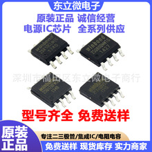 ȫ�� W25Q64FWSSIG SOP8-208mil 25Q64FW �͵�ѹ 1.8V 20�������