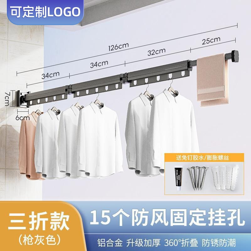 Tendedero plegable para balcón, percha con ventosa sin perforaciones, ventana para el hogar, barra de ropa fría, barra de ropa telescópica invisible, artefacto