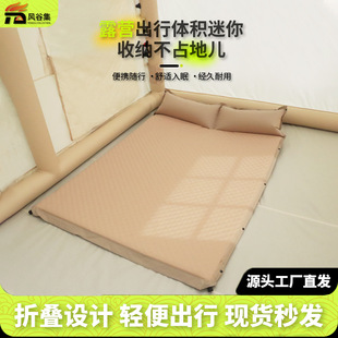 Outdoor Camping Automatic Inflatable Cushion Egg Nest Air Mattress Self-Inflating Camping Picnic Mat Moisture-Proof Mat Factory Ready Stock