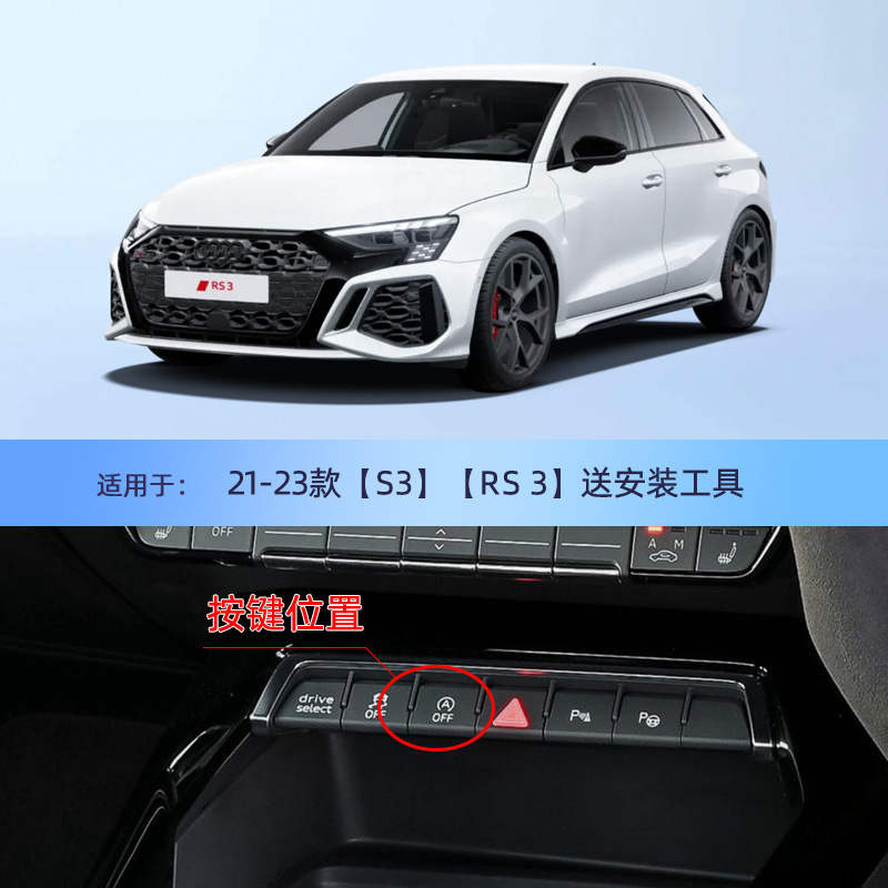 21-24 [S3/RS3] 배달 도구