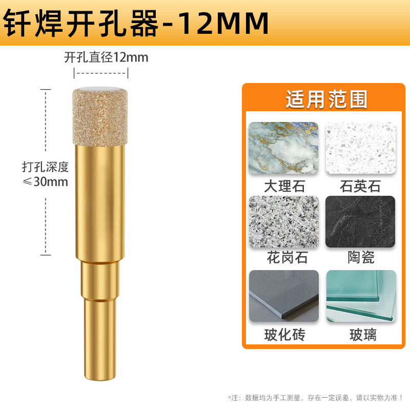 aa 골드 강화 버전 12mm [10개 팩]
