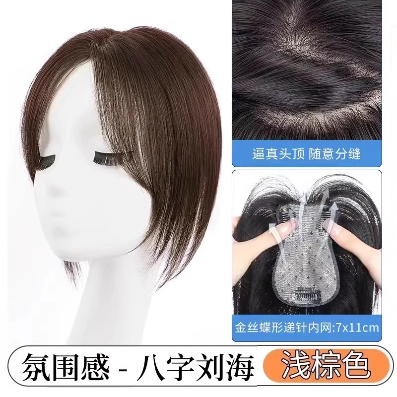 Gold butterfly mesh [light brown] figure-eight bangs