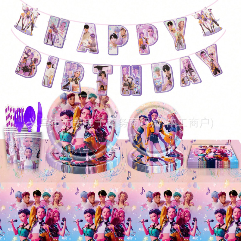 Animation K-Pop Demon Hunter Girl Group Theme Birthday Party Decoration Flag Paper Plate Paper Cup Tissue Set Wholesale