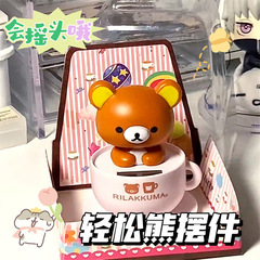 日系古早轻松熊桌面摆件太阳能小熊点头咖啡杯懒懒熊卧室装饰摆件