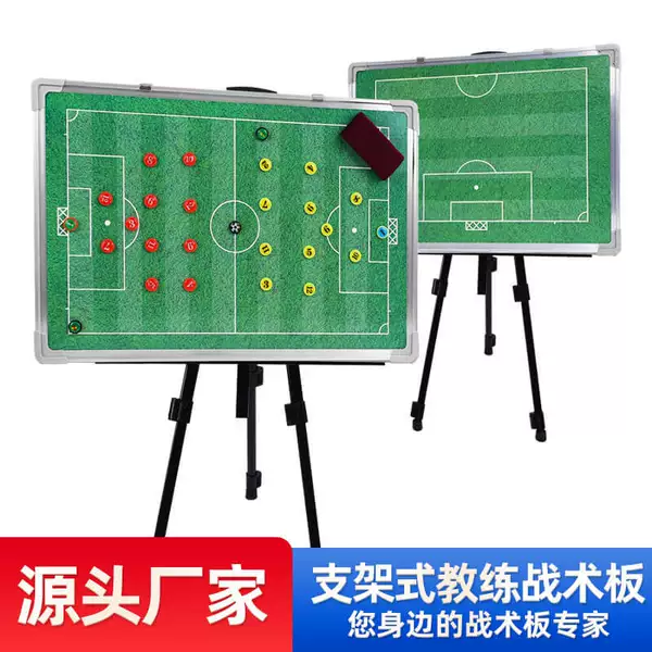Football Tactical Board Basketball Coach Board Aluminum Alloy Tactical Board Floor Stand Magnetic Pen Wipe Board Command Board
