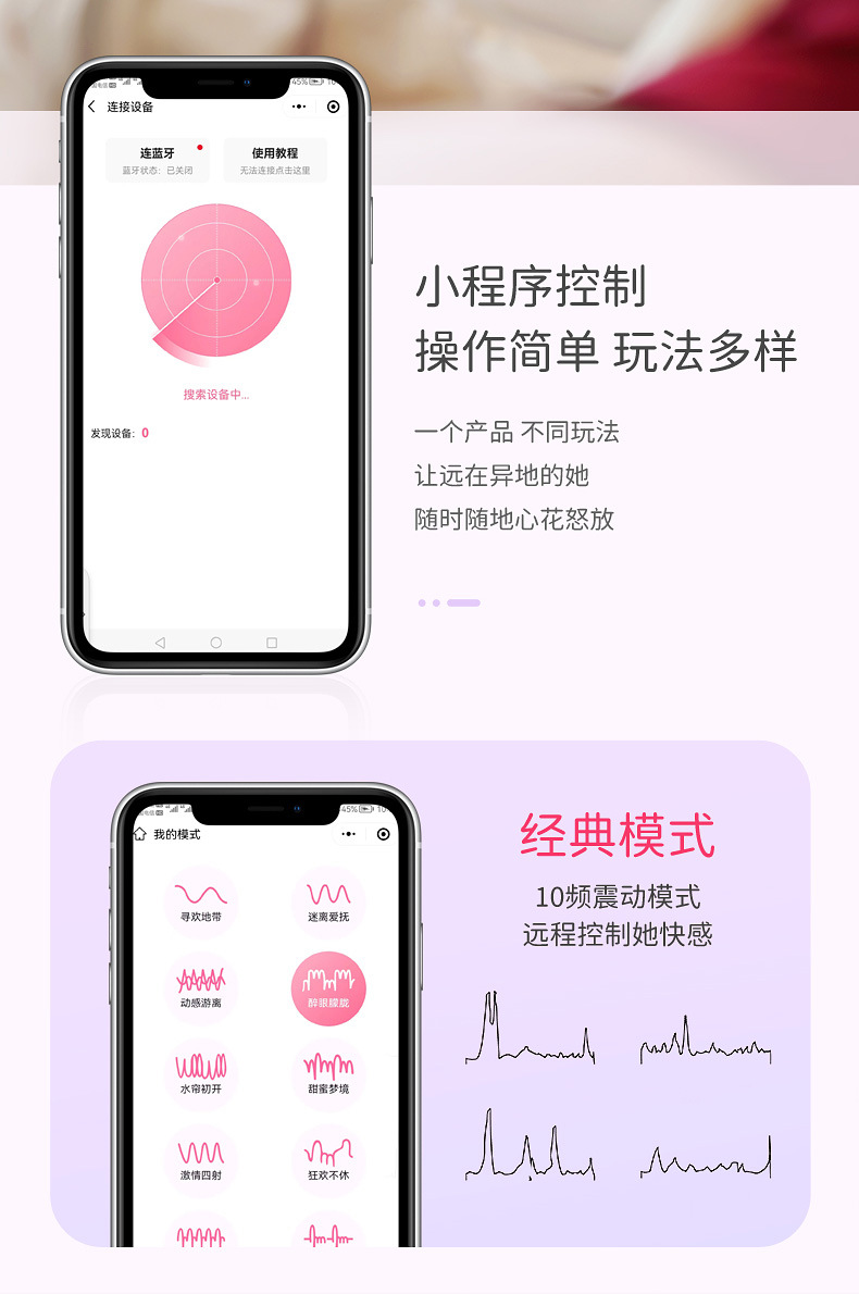 小鲸鱼跳蛋详情页_05