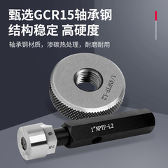 NPTF美標錐管螺紋通止規螺紋塞規1/8 1/4 3/8 1/2 3/4 1-11.5環規