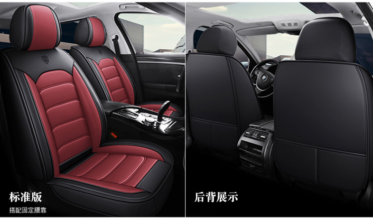 Napa Leather All-Season Car Seat Cushion Fully Surrounded Leather Car Seat Cover Cross-Border Foreign Trade Breathable and Wear-Resistant Seat Cover