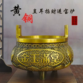 金属工艺品;香炉;铜雕工艺品