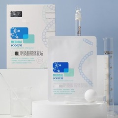 敷正er品佳绿膜白膜黑膜虾青素灯泡膜积雪草补水保湿面膜单片代发