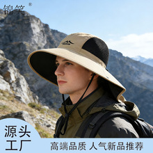 简约透气防晒遮阳帽夏季男女护颈渔夫帽速干轻薄可折叠钓鱼登山帽