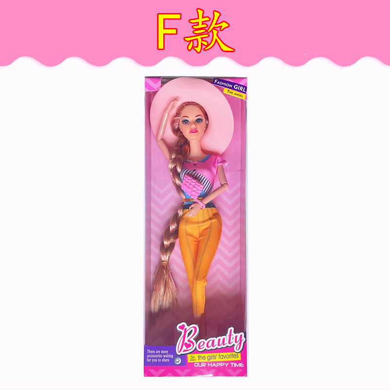 Cabello largo de alta calidad 12 articulaciones Le Le muñeca Barbie Jeans caja de juego juguetes para niñas europeas y americanas transfronterizas