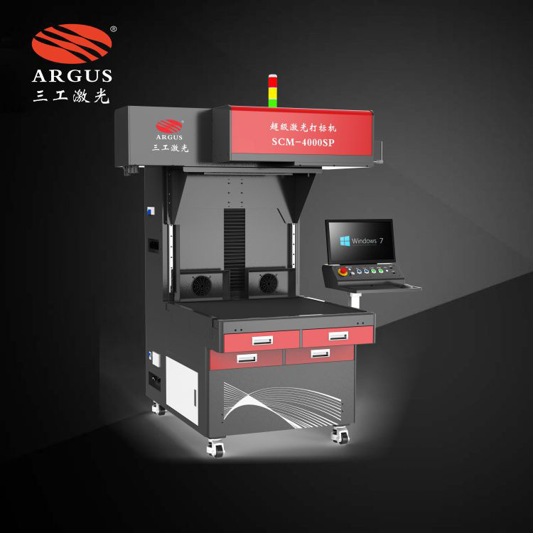 刻字膜激光打标机 热转印膜烫画激光切割机 不糊边排废简单