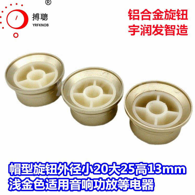 ֱ��������ť �⾶20-25��13ǳ��ɫ��ɰñ�͵�λ��������ť Բ��