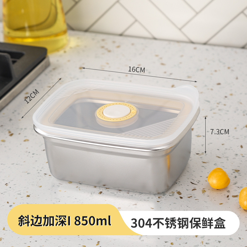 日本製 304 ステンレス鋼密封鮮度保持ボックス、冷蔵庫冷凍庫ボックス、電子レンジ弁当箱、特殊クロスボーダー FCM|undefined