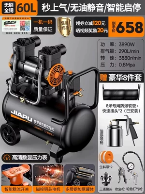 Hava kompressorları: Air Pump Machine Industrial-Grade - 3180w3890w3990w4290w-3890w-60l-brushless-industrial-king-intelligent-digital-display-magnetron-copper-core-motor