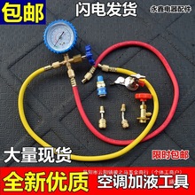 ѩ�N��Һ�������ӷ��������b�z�y��ý���ñ����{���{�ӷ���ʢ��s