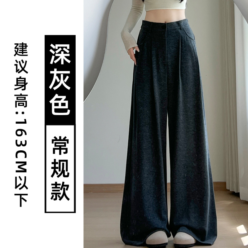 韩版糯米西装裤女秋季2025新款直筒小个子高腰宽松显瘦阔腿休闲裤|undefined