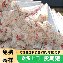 pvc��ȼ�^���A�񾀹� upvc���ϴ����ܼӺ�Ӳ����|���o�� pvc����