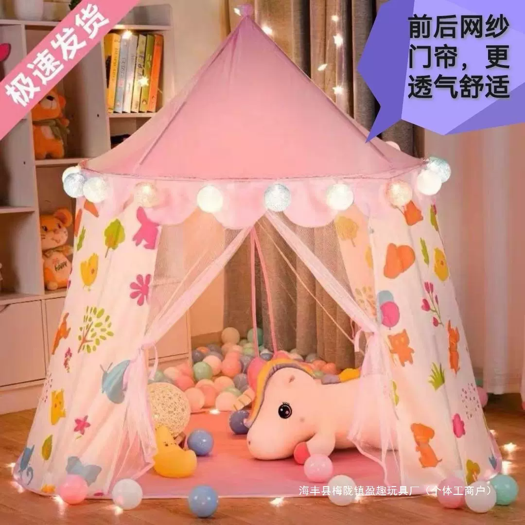 儿童帐篷室内游戏屋睡觉男孩城堡蚊帐生日礼物女孩男孩玩具不限