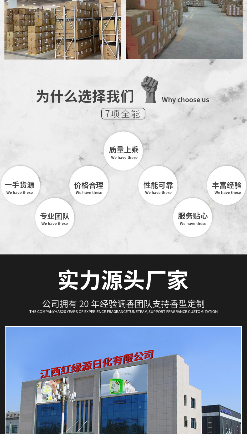 四方瓶香薰详情页_09