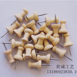 图钉;木质工艺品;教学演示用品