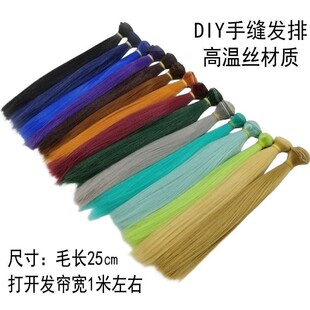 bjd/sd�޻����޼ٰl�ߜؽz��ֱ�l�~�_���Rβ��ɫ�l�ŰlƬ25cm